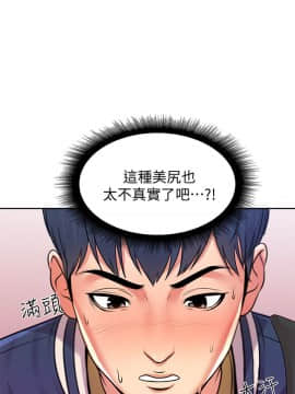 超市的漂亮姐姐 1-36話_001_0021