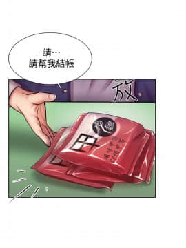 超市的漂亮姐姐 1-36話_001_0017