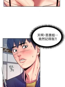 超市的漂亮姐姐 1-36話_001_0019