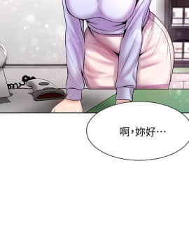 超市的漂亮姐姐 1-36話_001_0015