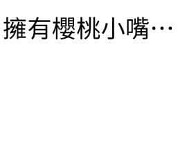 超市的漂亮姐姐 1-36話_001_0012