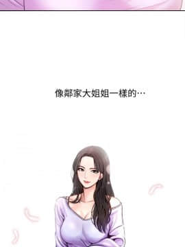 超市的漂亮姐姐 1-36話_001_0013