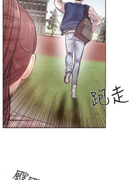 超市的漂亮姐姐 1-36話_001_0008