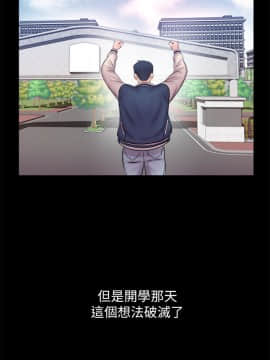 超市的漂亮姐姐 1-36話_001_0010