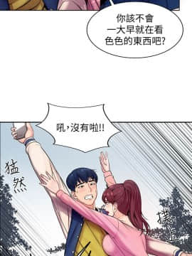 超市的漂亮姐姐 1-36話_001_0006