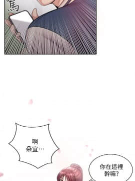超市的漂亮姐姐 1-36話_001_0005