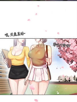 超市的漂亮姐姐 1-36話_001_0001