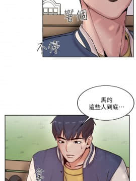 超市的漂亮姐姐 1-36話_001_0003