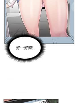 超市的漂亮姐姐 1-36話_001_0004