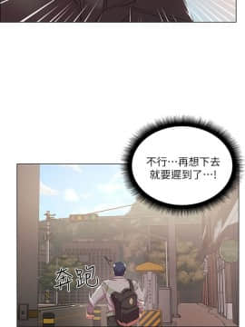 超市的漂亮姐姐 1-36話_012_0313