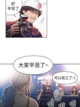 超導體魯蛇 1-42話_042_0900
