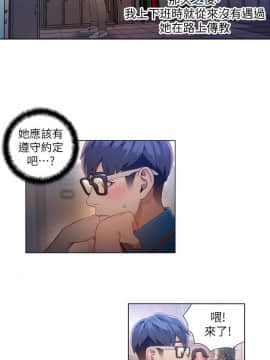 超導體魯蛇 1-42話_042_0898