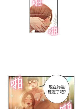 超導體魯蛇 1-42話_042_0894