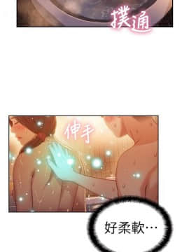 超導體魯蛇 1-42話_041_0880