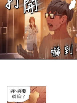 超導體魯蛇 1-42話_041_0878
