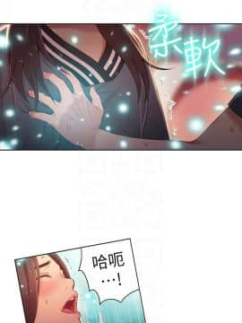 超導體魯蛇 1-42話_041_0875