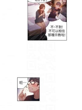 超導體魯蛇 1-42話_041_0869