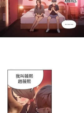 超導體魯蛇 1-42話_041_0867