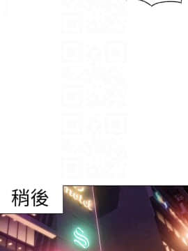 超導體魯蛇 1-42話_040_0863