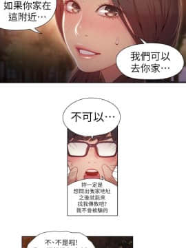 超導體魯蛇 1-42話_040_0862