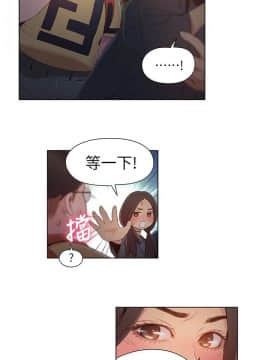 超導體魯蛇 1-42話_040_0860