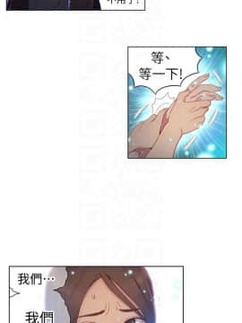 超導體魯蛇 1-42話_040_0859