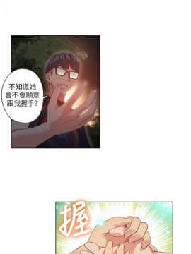 超導體魯蛇 1-42話_040_0858