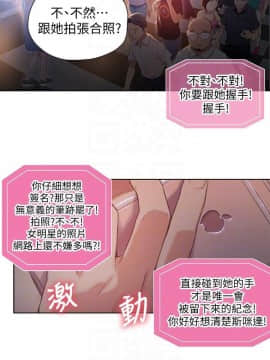 超導體魯蛇 1-42話_040_0857