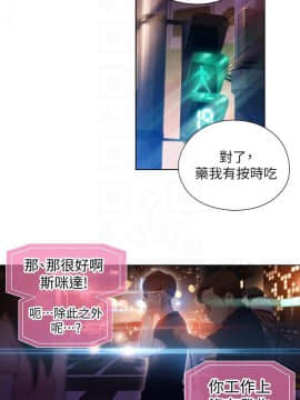 超導體魯蛇 1-42話_040_0855