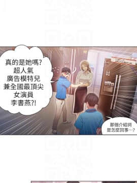 超導體魯蛇 1-42話_040_0853