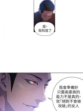 超導體魯蛇 1-42話_040_0852