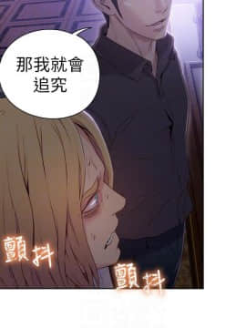 超導體魯蛇 1-42話_040_0851