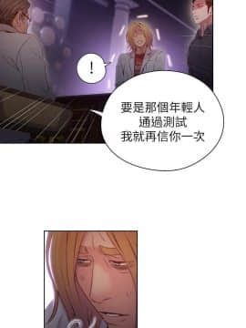 超導體魯蛇 1-42話_040_0849