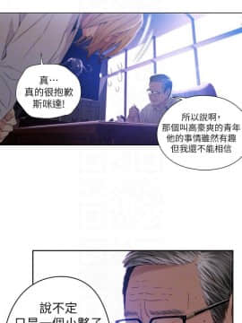 超導體魯蛇 1-42話_039_0844
