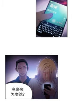 超導體魯蛇 1-42話_039_0839