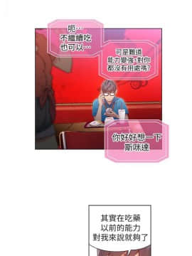 超導體魯蛇 1-42話_039_0837