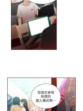 超導體魯蛇 1-42話_039_0835