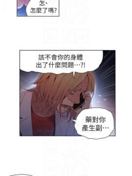 超導體魯蛇 1-42話_039_0834