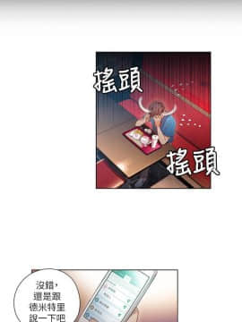 超導體魯蛇 1-42話_039_0833