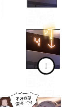 超導體魯蛇 1-42話_038_0820