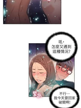 超導體魯蛇 1-42話_038_0819