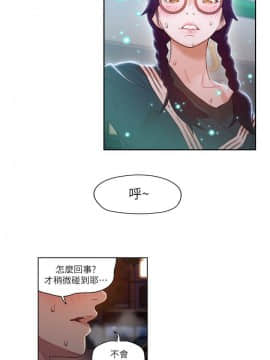 超導體魯蛇 1-42話_038_0817