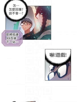超導體魯蛇 1-42話_038_0816