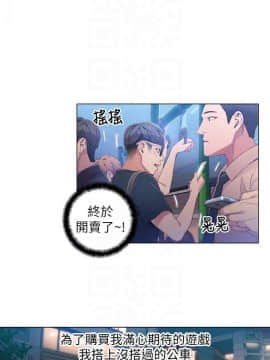 超導體魯蛇 1-42話_038_0814