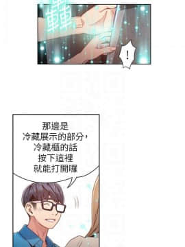 超導體魯蛇 1-42話_038_0812