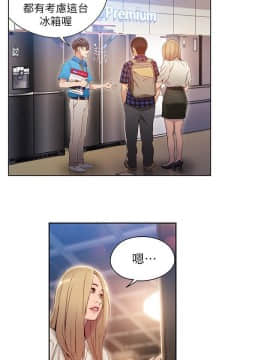 超導體魯蛇 1-42話_038_0811