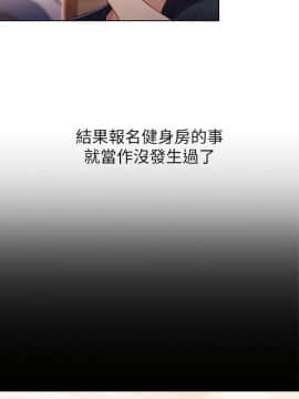 超導體魯蛇 1-42話_038_0808