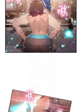 超導體魯蛇 1-42話_037_0796