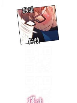 超導體魯蛇 1-42話_037_0794