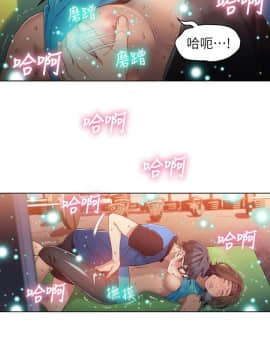 超導體魯蛇 1-42話_037_0793